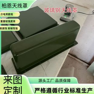 ���ƴ��d܇�d�C�dŞ�d������쾀��5G��վ���_��gnssͨ�ű��o�֚�