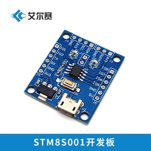 STM8S001J3�_�l�� Сϵ�y���Ƭ�C���İ� stm8s001�_�l�� STM