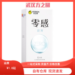 ZERO��г���6ֻ�b��ZT6-S����ȫ�׳���������ȤӋ����Ʒ���l���l
