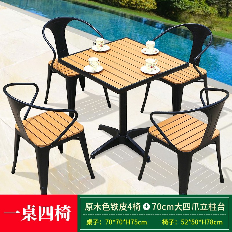 Mesa y silla de madera de plástico al aire libre balcón de madera anticorrosivo exteriores cafetería leche y té patio mesa y silla de ocio al aire libre set