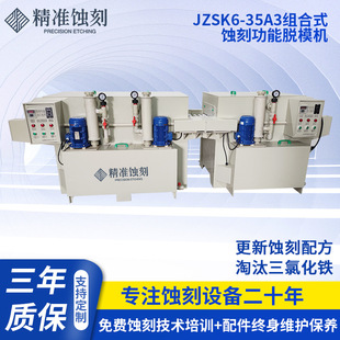 �g�̙C JZSK6-35A3�M��ʽ�g�̹���Óģ�C �S�ҹ����g�̙C �� ��
