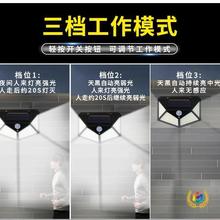 ?̫��ܟ�����ͥԺ����ˮled·�����w�Б�������������̫��ܱ�