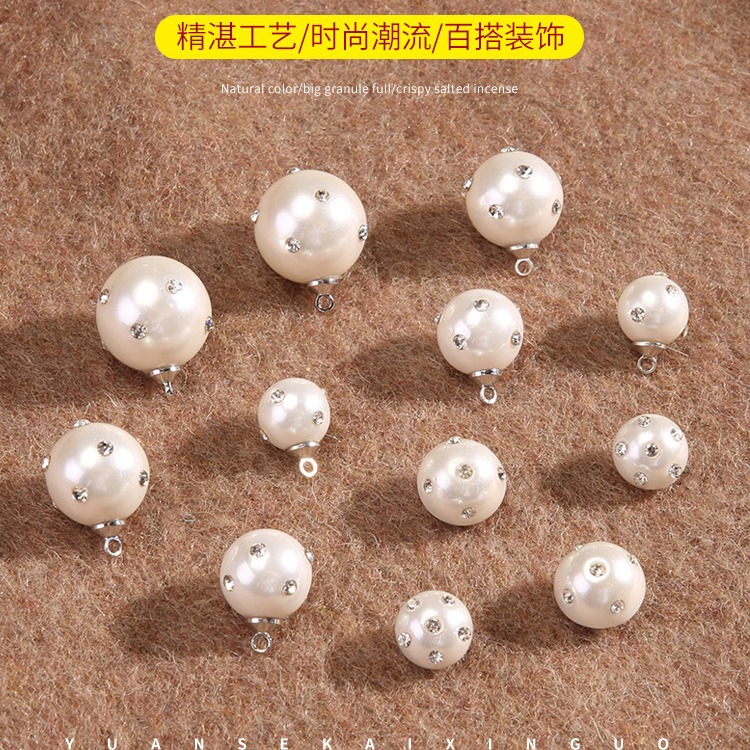 小香风衬衫开衫毛衣珍珠纽扣儿童衣服针织衫百搭镶钻扣子钮扣配件