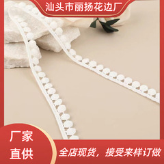 新しい豆の波の点の水溶レースの白いミルクの糸の家庭用の袖口のスカートのカーテンの服装の補助材料