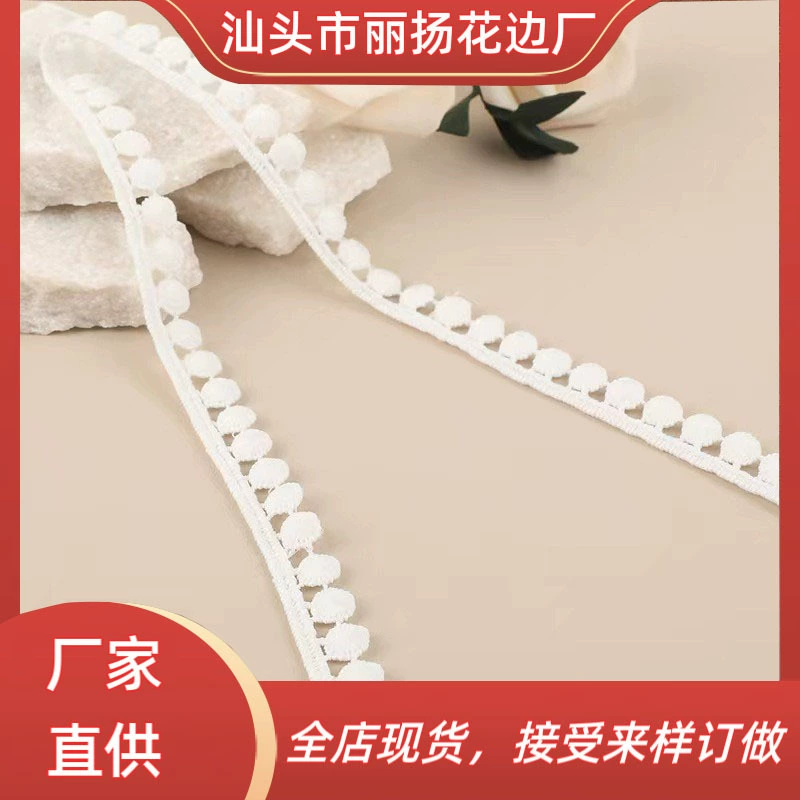 Новый бобовый боб точка водорастворимого кружева белый молочный шелк домашнего текстиля манжеты, занавески, аксессуары для одежды