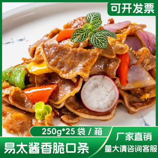 ��̫�u���ڗl �s250g*25��/��