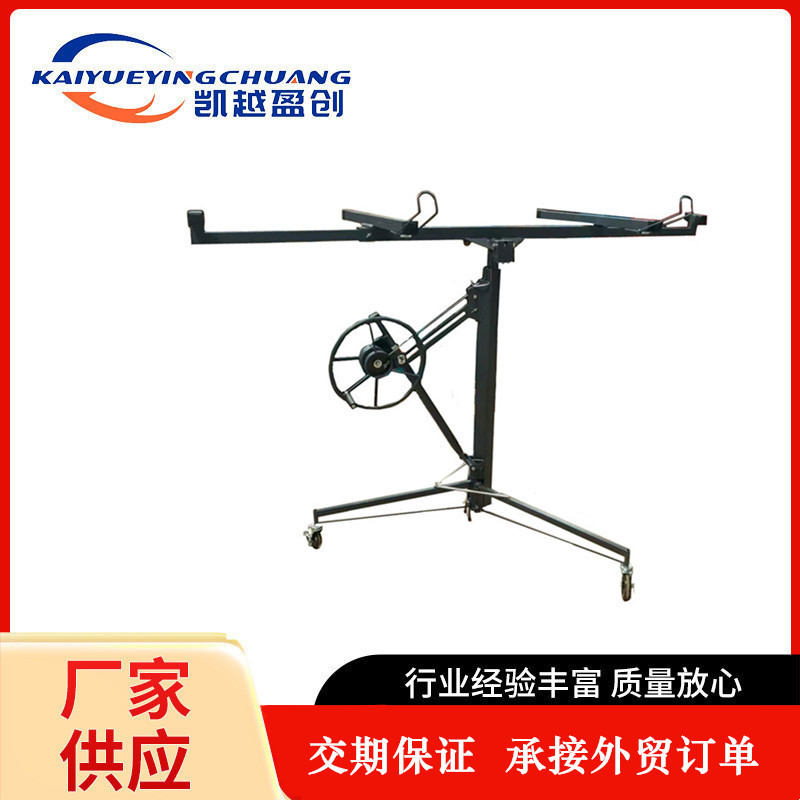 Cross-Border Gypsum Board Lift Indoor Decoration Tools Ceiling Tools Manual Lift Manufacturer