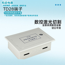 TD28���λ�������Y������LEB�ֲ��l���g���λ�B�Ӻ��~�l