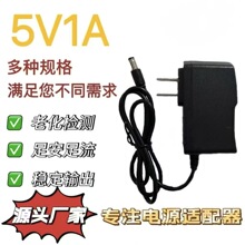 5V1A��Դ������ ���� ����è��Դ ����·���� ��è�����е�Դ