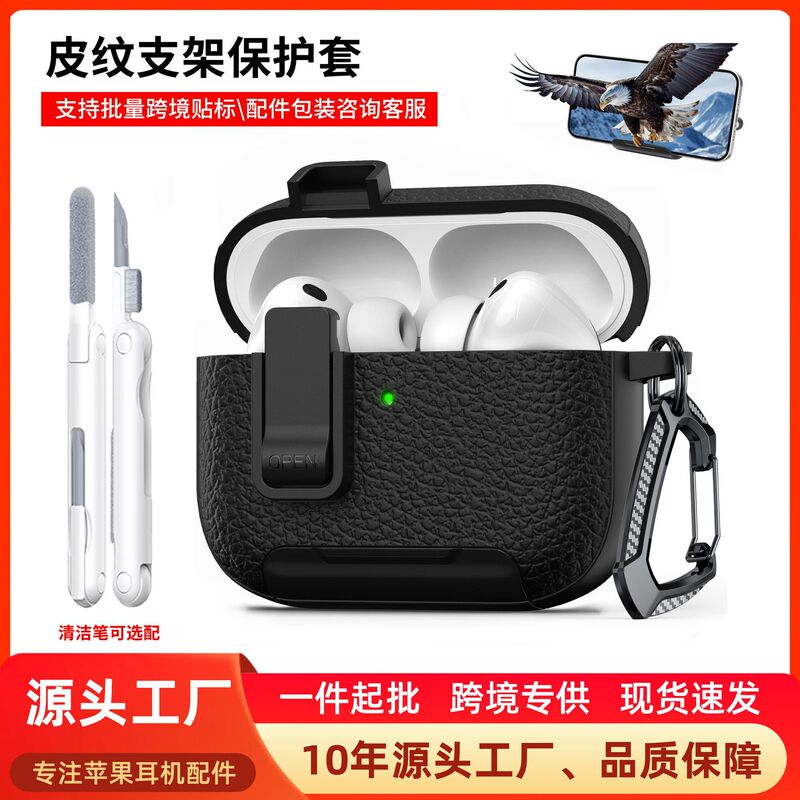 Suitable for Airpods4 Protective Case, Apple Earphones, Airpodspro3 Protective Case, Bluetooth Earphone Protective Case Pro