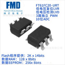 �xâ΢ ������ݽ��� FT8430 SOT23ֱ�l�� ���l��ָʾ�� 5V 120mA