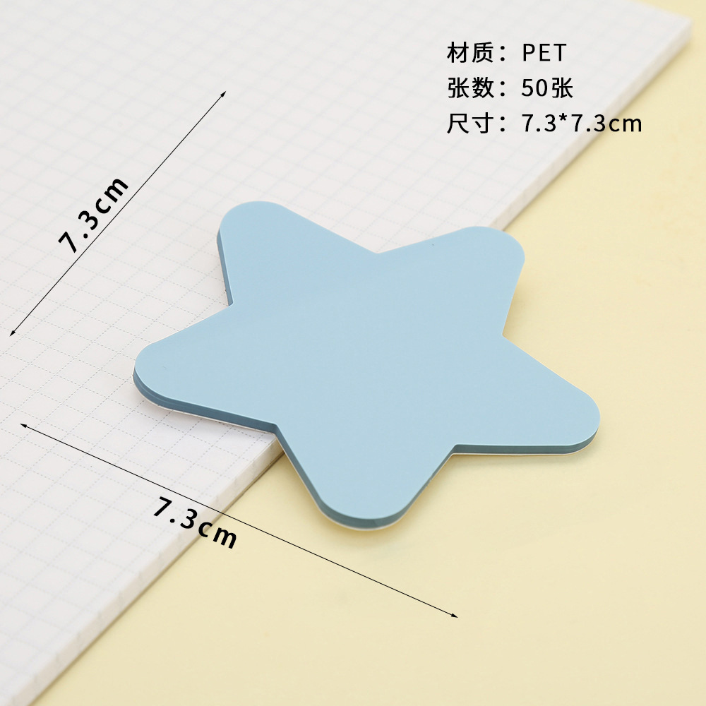 오각별 포스트잇 노트 pet50 미스트 블루