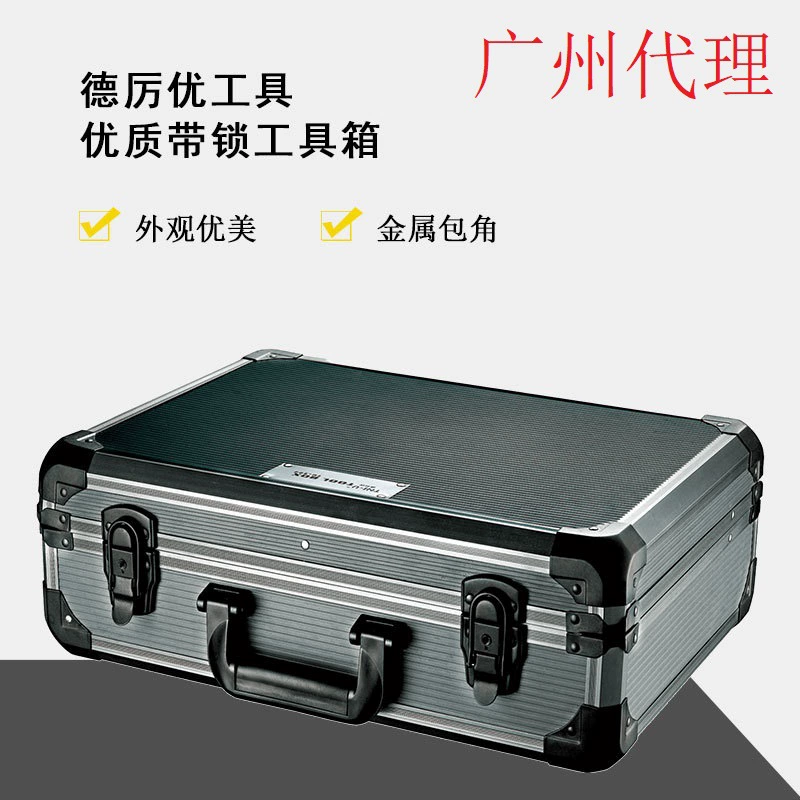 De Liyou аппаратные алюминиевые инструменты TU-204 ящик для хранения с замком чемодан чехол для хранения портативная доска для хранения