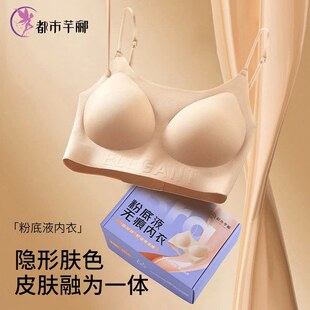 ����ܷ�B���[�η۵�Һ�¿�o����������Ů���m��ܛ�������ؚW���L