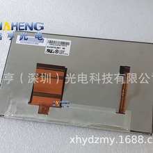 7CLAA070LM01 XN CLAA070LM01XN 7300300219D E194548ҺĻ