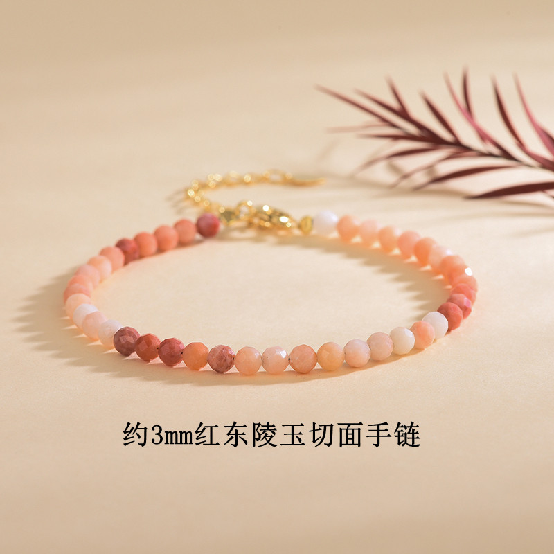 Red Aventurine Bracelet Women3mm Faceted Beads Red Aventurine Very Fine Crystal Bracelet Retro Style Jewelry