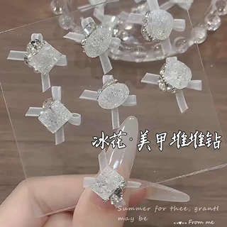 欧根纱冰花美甲堆堆钻珍珠蝴蝶结白色冰裂高品k9冰糖肥方指甲饰品