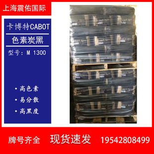 ����������̿��M1300 ��ɫ��̿�� �T����ī�ÿ�����Monarch 1300