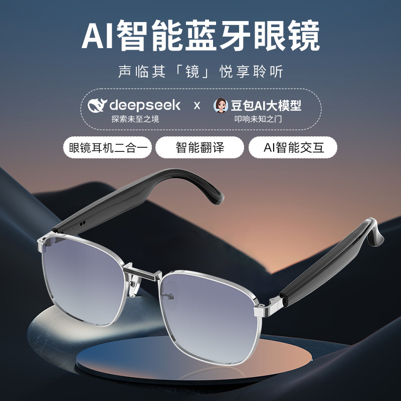 Traductor inteligente explosivo transfronterizo Gafas Bluetooth inalámbricas Gafas de sol 114 idiomas Conferencia en tiempo real Interpretación simultánea