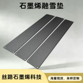 电热毯/垫;电热板;暖脚宝
