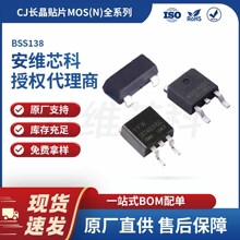 CJ���������� BSS138��ƬMOS N���� SOT-23��װ 0.88&Omega;