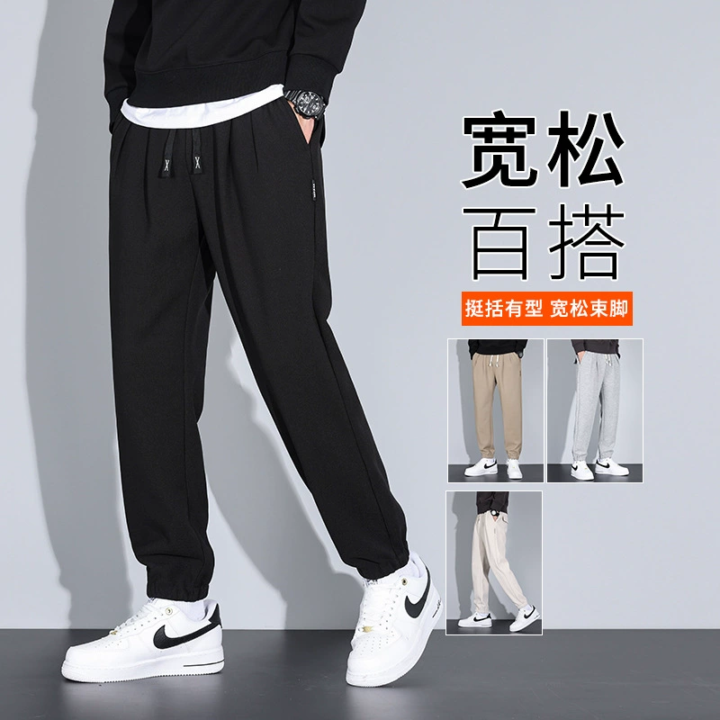 2023 осень и зима Новые эластичные повседневные брюки деловые повседневные Прямые толстые теплые микроэластичные повседневные брюки