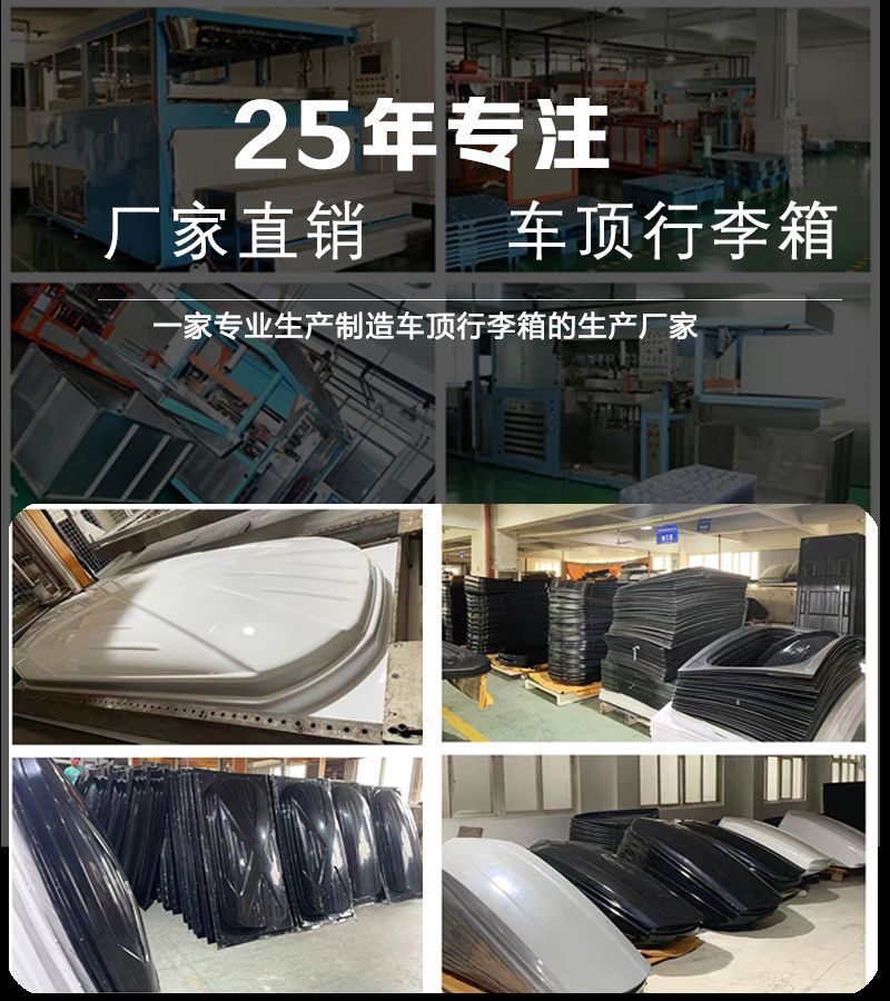 New Waterproof Large-Capacity Car Roof Luggage Box, No-Drill Suv Travel Box, Ultra-Thin Universal Luggage Rack