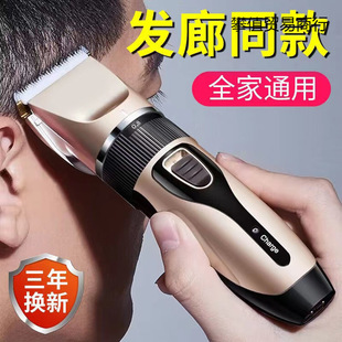 [10-Year Warranty] Hairdressing Clipper, Home Barber Shop Electric Clipper, Silent Hair Clipper, Shaving Tool