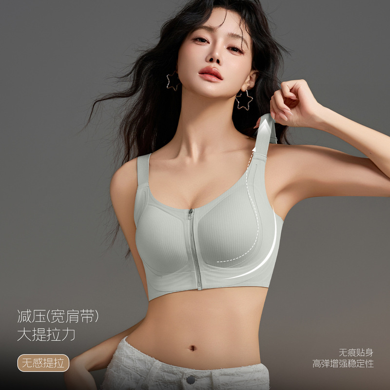 Seamless Lift-Up Bra for Women, Shaping and Anti-Sagging, with Built-In Safety Buckle and Zipper Design