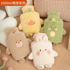 暖手宝;充水热水袋;电热水袋