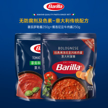 barilla��ζ����������u�������u�_��ζ��ͯ��������u�u