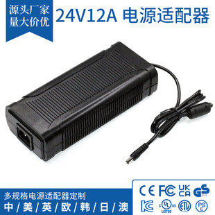 �羳�_�P�Դ����� 24V12A�Դ�m���� ˮ��늙C�O������X�m����