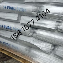 �ֻ���ӦEVOH�ձ�������FP101B���� �͵��� �����ˮ��������
