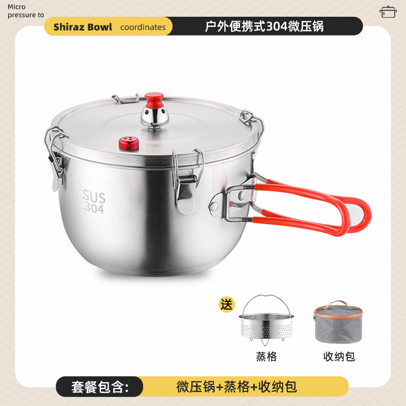 2.5L 압력솥 + 스팀 그리드 + 보관 가방