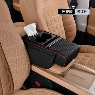 Armrest box | Box - four-in-one-embossed-style-black-and-red