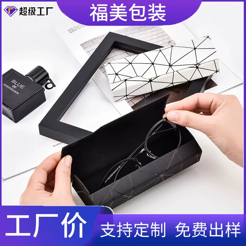 Футляр для очков ручной работы INS Женская близорукость Мужская и Женская креативная портативная коробка с ромбовидным узором Простой Чехол для очков с защитой от атмосферного давления