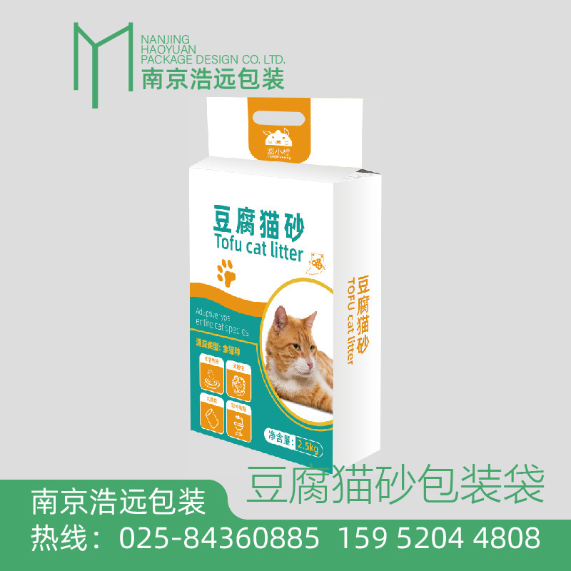 厂家制作真空自封自立包装袋狗粮坚果复合铝箔袋子制作印刷logo