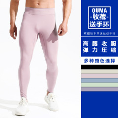 男士跑步壓縮褲瑜伽褲馬拉松高腰運動彈力褲緊身保暖鯊魚九分褲子