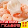 同款酒楼早餐广式虾饺皇
