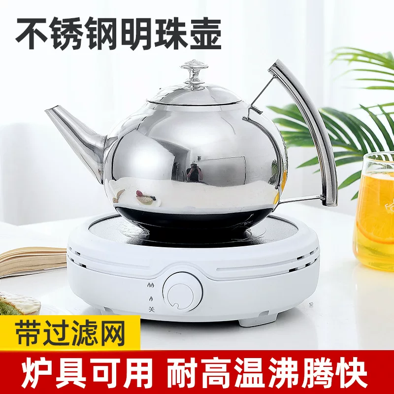 Teapot stainless steel, electromagnetic flavored tea for living room