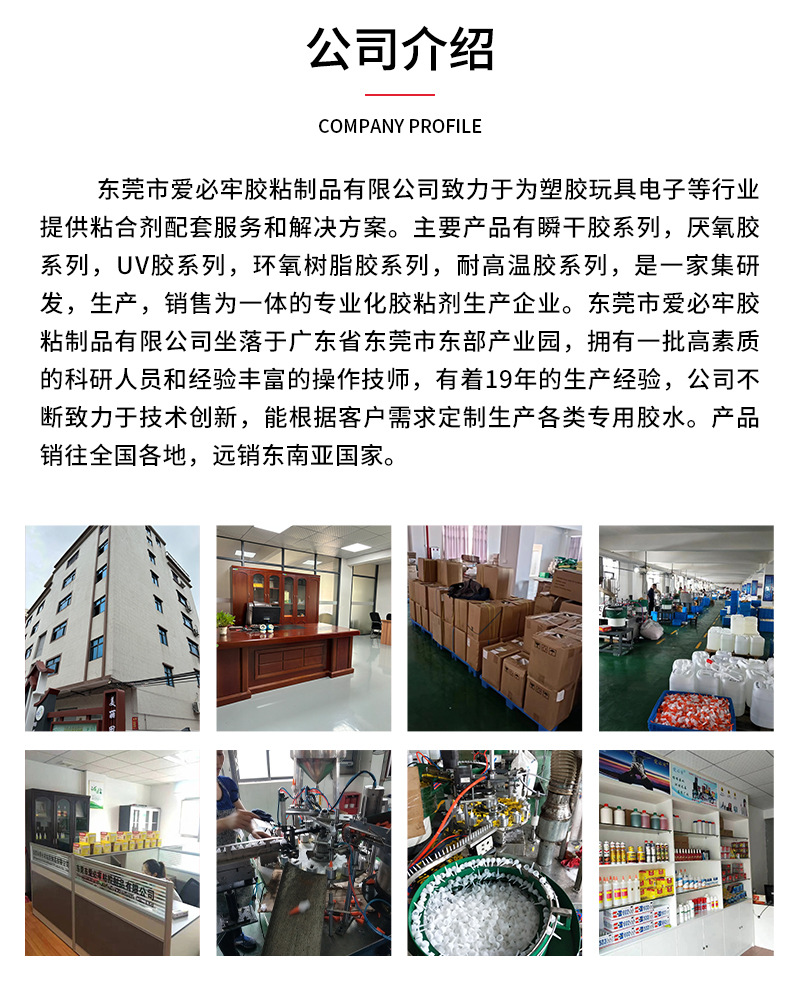 详情_11