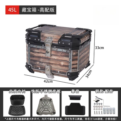 Motorcycle trunk — alloy tail boxes, scooters, large-capacity - 45l-treasure-chest-high-end-versionupgradedlimited-special-offer