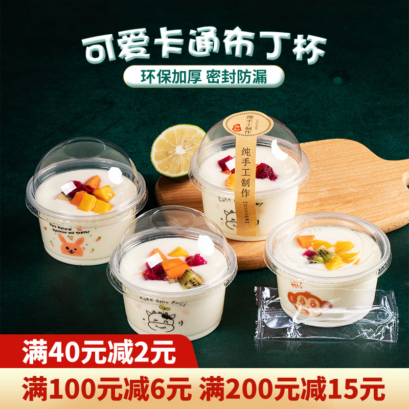 Disposable double-skin milk cup pudding cup high temperature…
