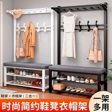 换鞋凳家用简易多功能衣帽架玄关置物架衣架落地立式门口可坐鞋凳