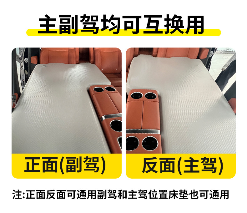 Xiaopeng P5 Car Inflatable Bed Thickeneded Sleeping Mat Travel Mattress Whole Car Sleeping Artifact Car Outdoor Inflatable Mat
