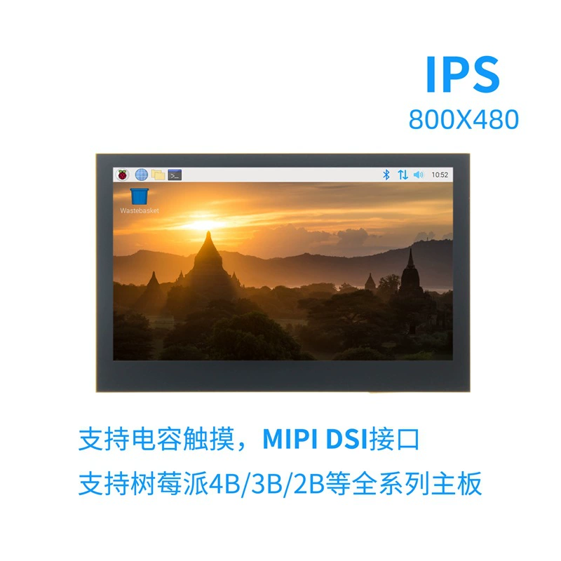 IPS дисплей Raspberry Pi 4.3-дюйма 5-дюйма 7-дюйма с интерфейсом MIPI DSI сенсорный экран совместим с Orange Pi 3B