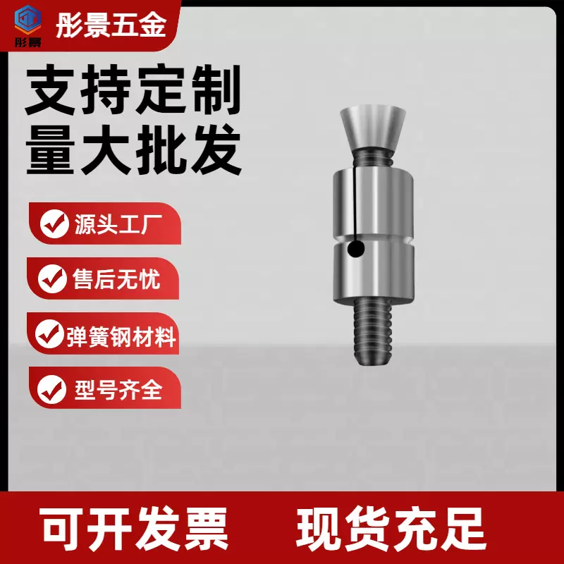 内径扩张销加工中心膨胀手动器内撑夹头内孔涨紧插销销子弹簧