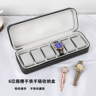 Watch Storage Box, High-End, Portable, Anti-Pressure and Anti-Fall Soft Pillow, Waterproof Watch Box, Pu Leather Watch Gift Box