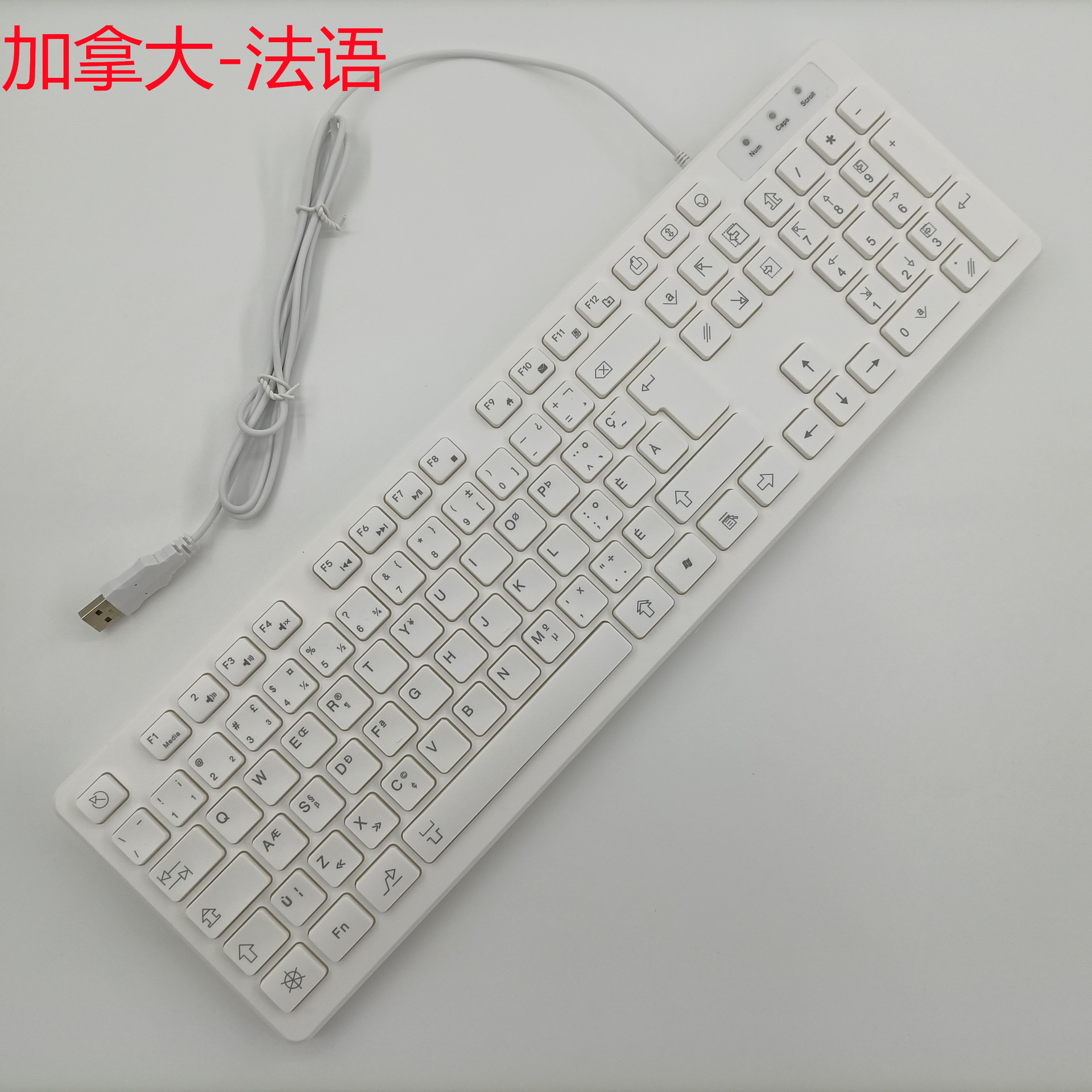 Канадский французский белый