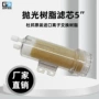水机离子耐高温阴阳配件